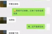 娱乐吃瓜酱学长怎么聊天,揭秘娱乐圈幕后故事